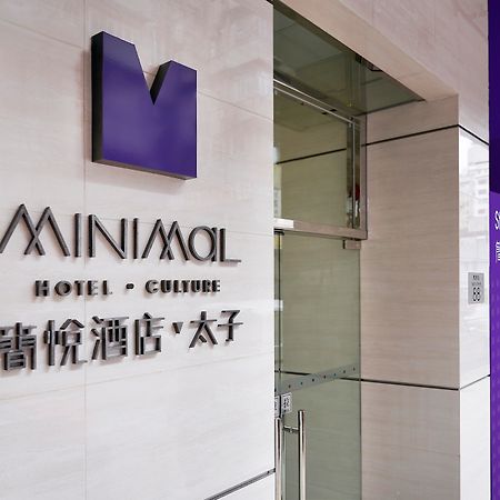 Minimal Hotel Culture Hong Kong Bagian luar foto