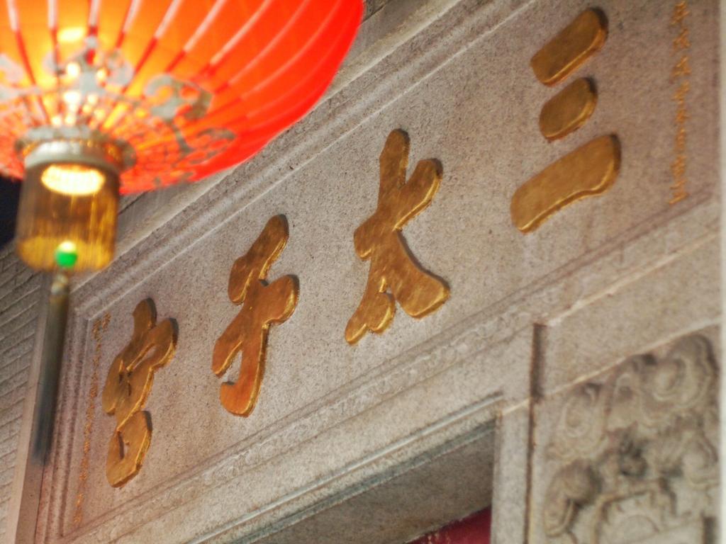 Minimal Hotel Culture Hong Kong Bagian luar foto